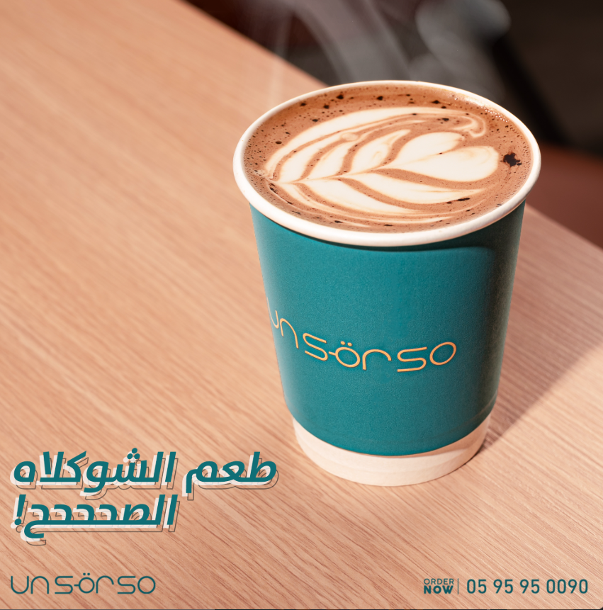 unsorso cafe riyadh