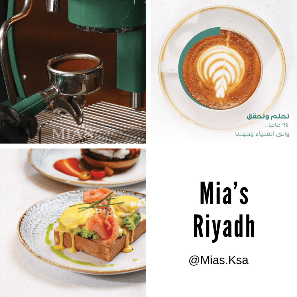 Mias Riyadh