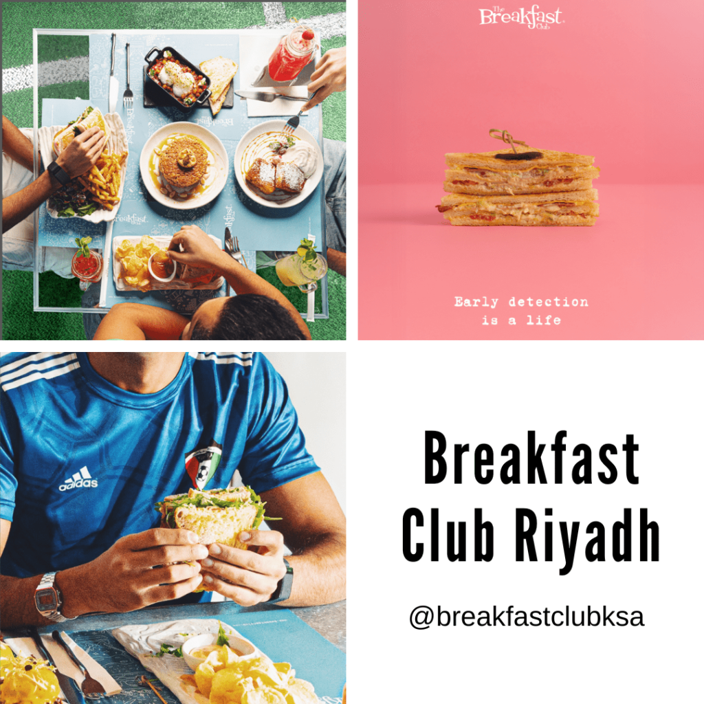 breakfast club restaurant riyadh