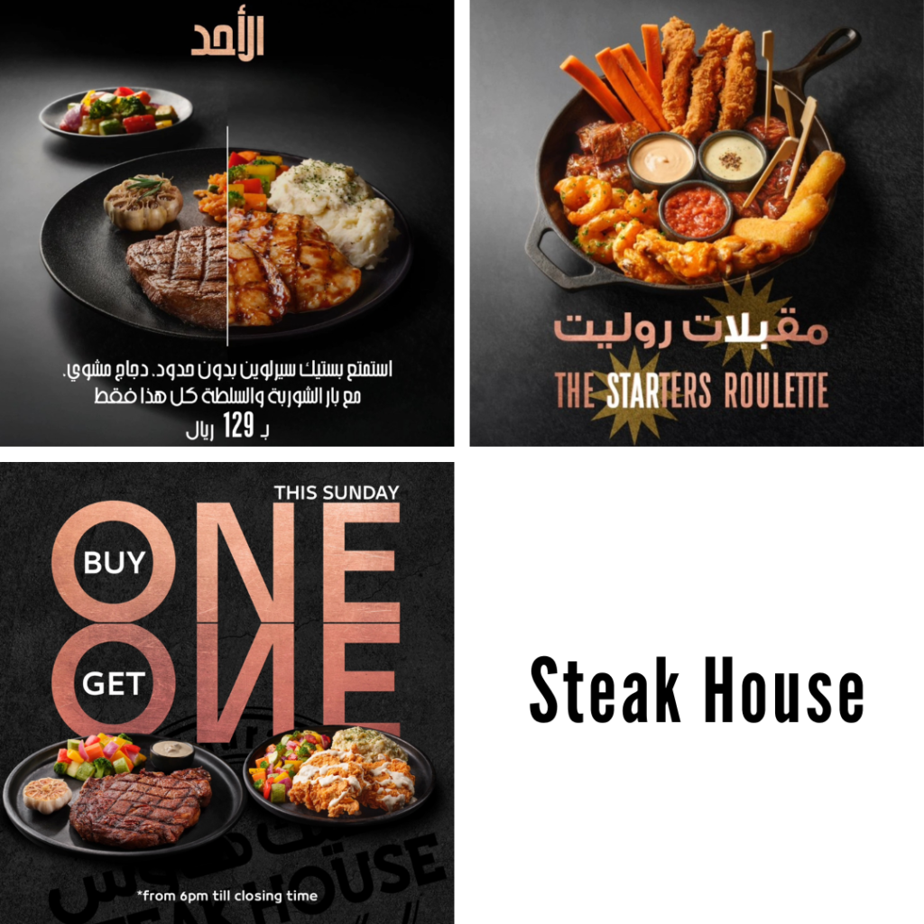 steak house riyadh