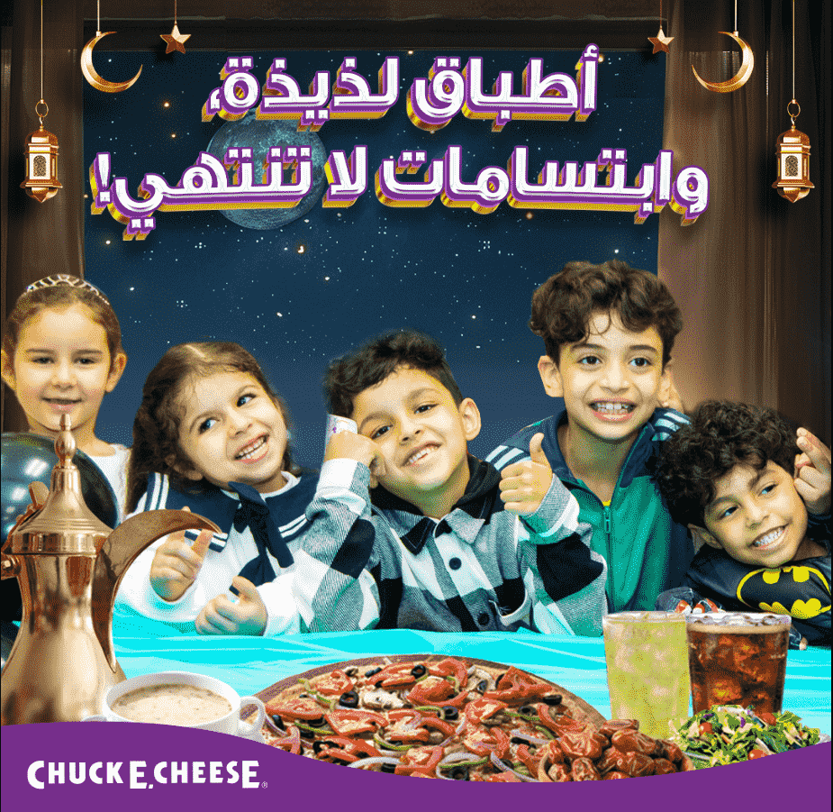 chuck e cheese riyadh