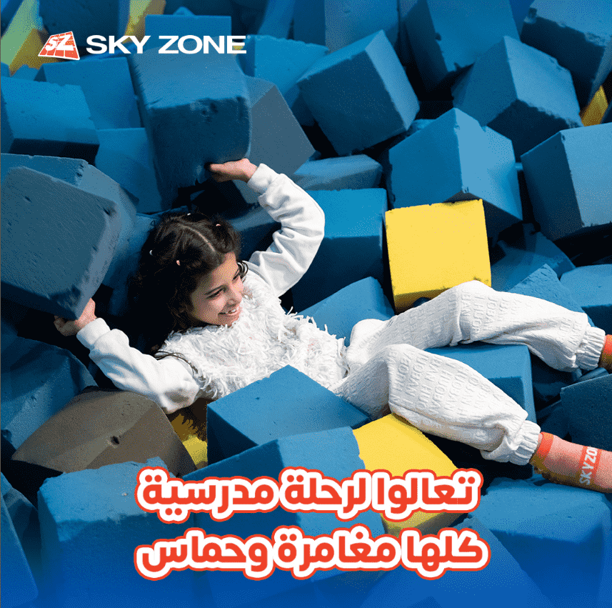 skyzoneksa